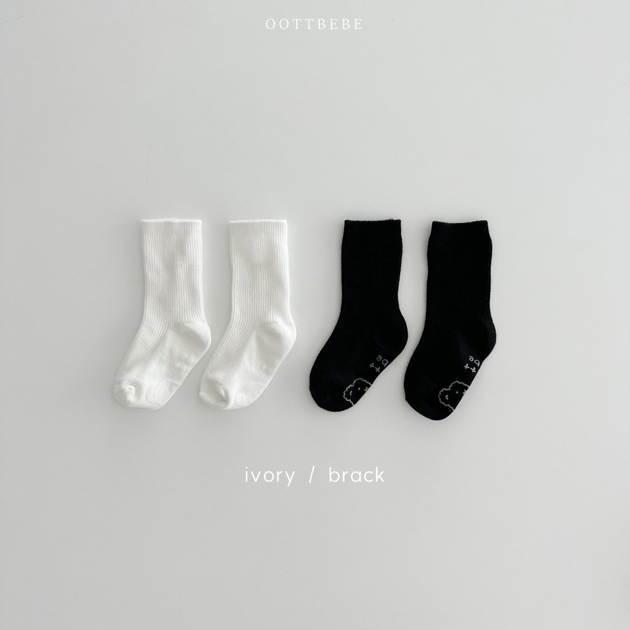 오뜨베베-레인보우삭스베이직SET
