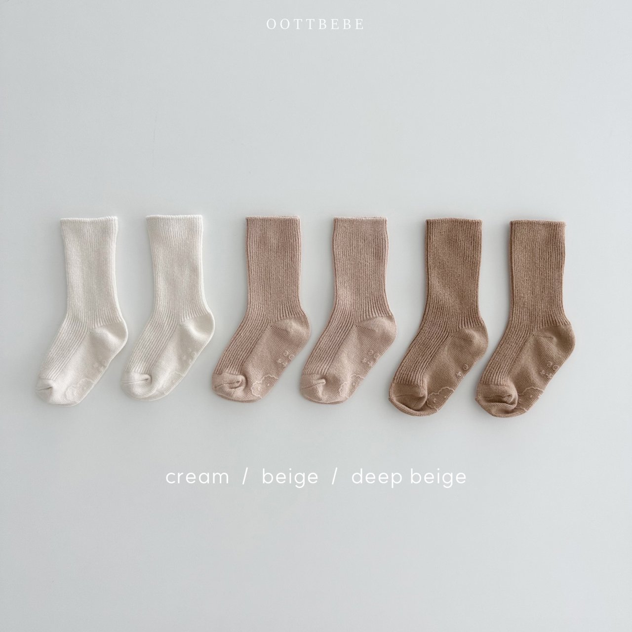 오뜨베베-레인보우삭스내추럴SET