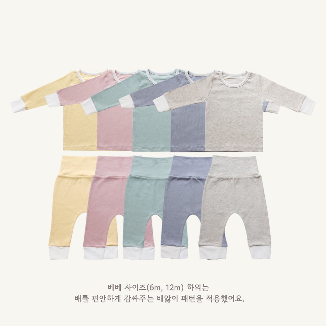 히얼아이엠-조이골지실내복