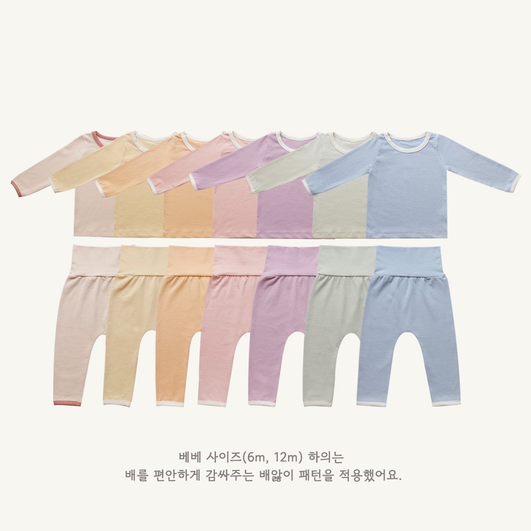 히얼아이엠-에센셜플레인실내복