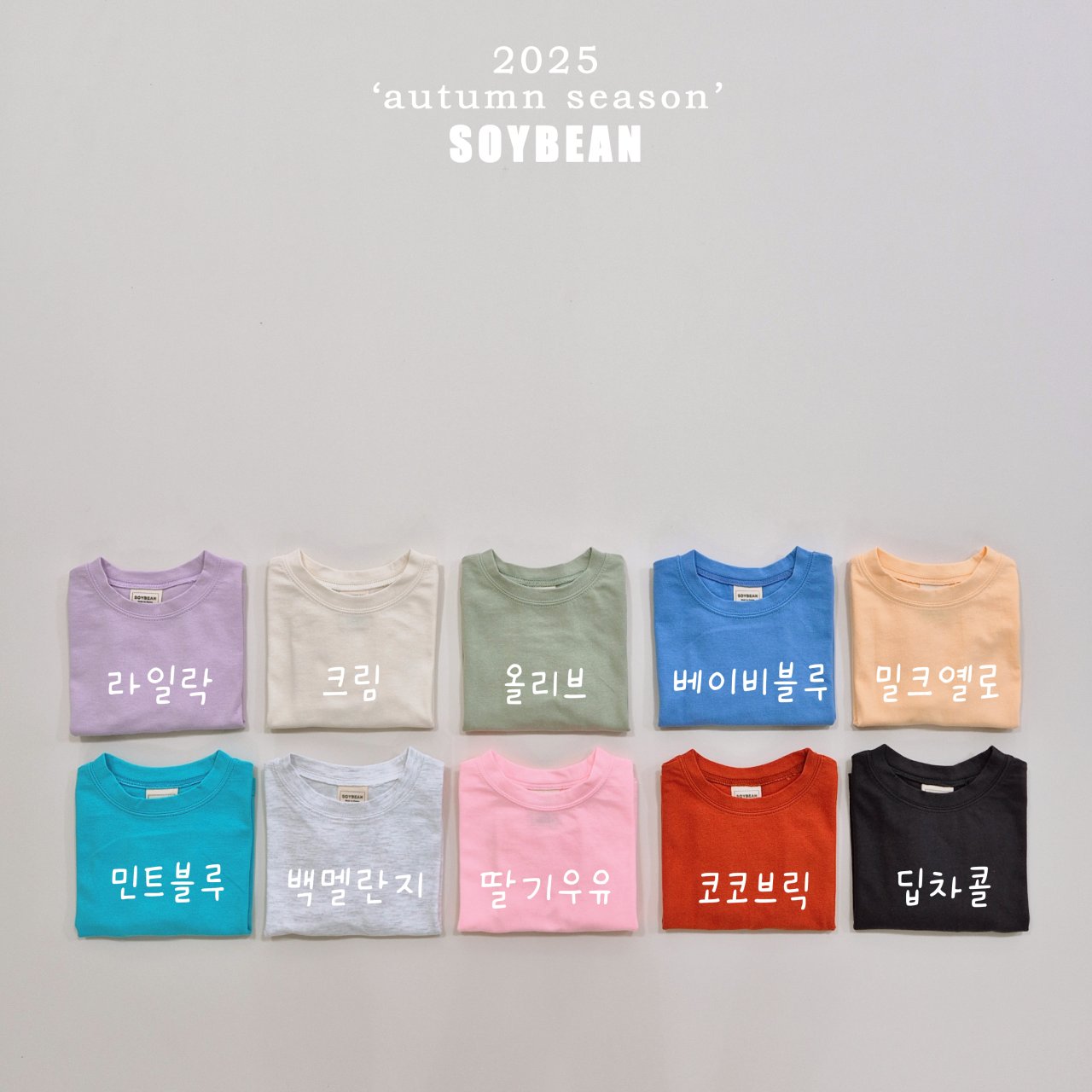 소이빈-기획코튼슈가박스티