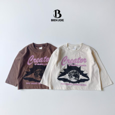 비앙조이-센트티