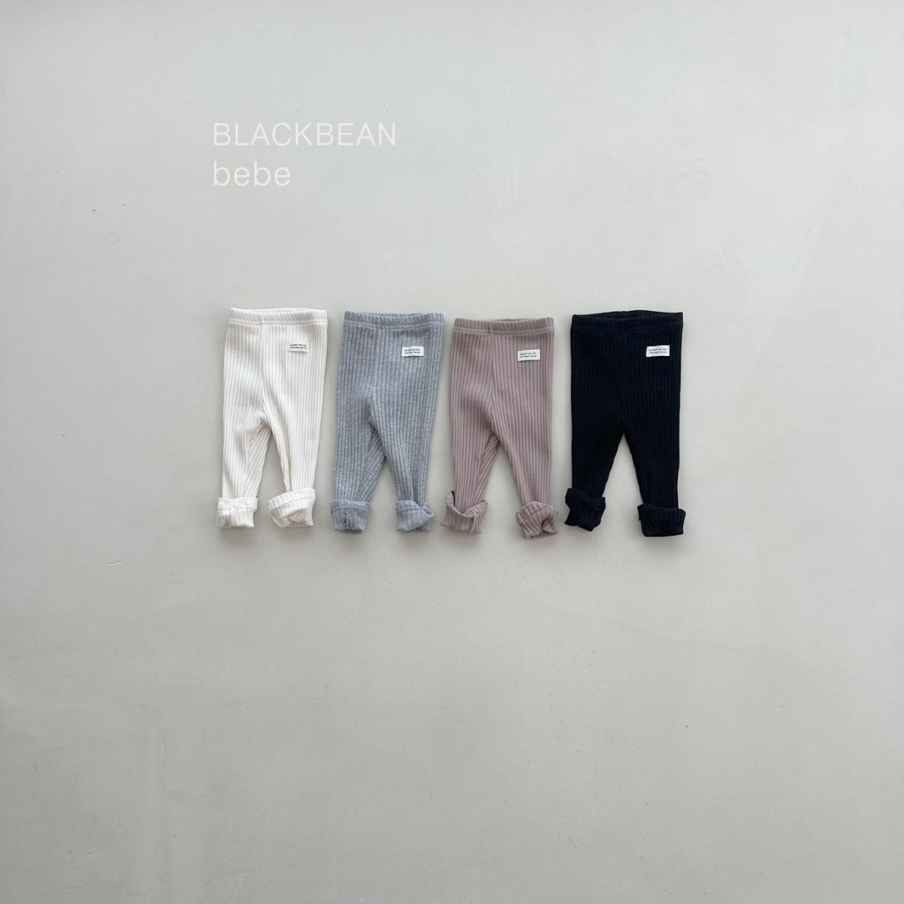 블랙빈B-벨라베베레깅스