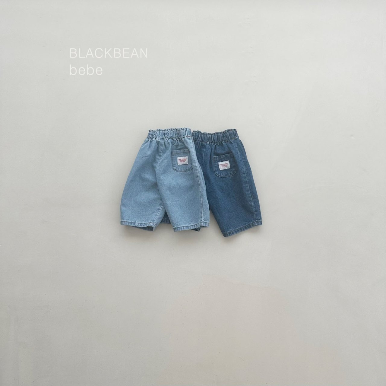 블랙빈B-헤븐베베팬츠