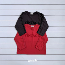 그로우비-빈티지티