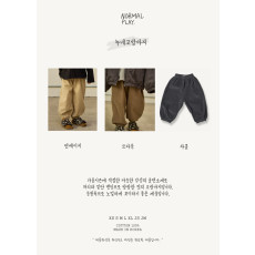 노멀플레이-누네고방바지