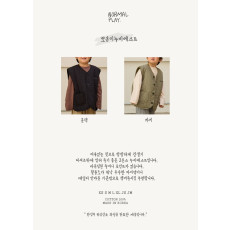 노멀플레이-뽀송이누비베스트