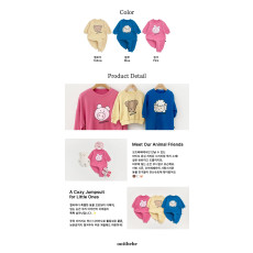 오뜨베베-프렌즈전신슈트