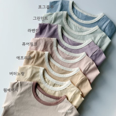 히얼아이엠-365에센셜플레인실내복SET