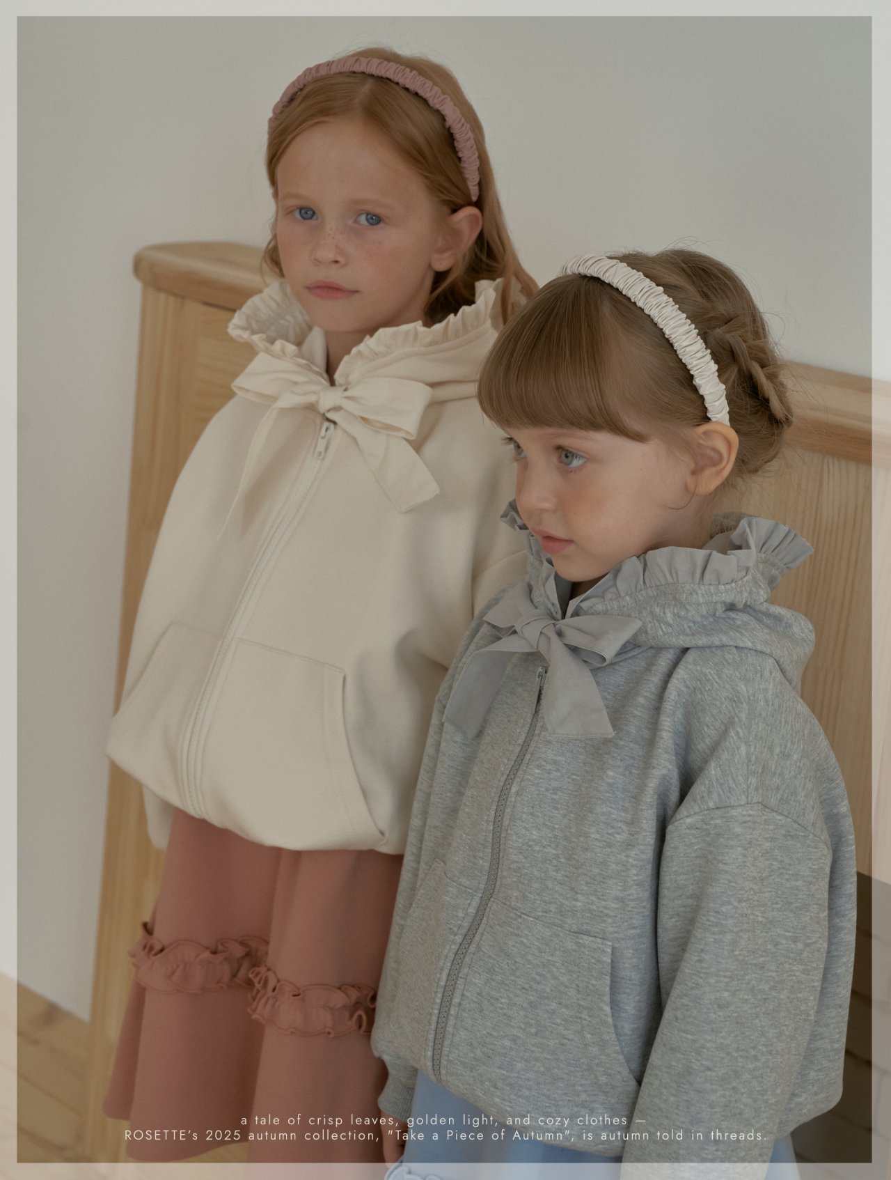 호제트-줄리아후드점퍼