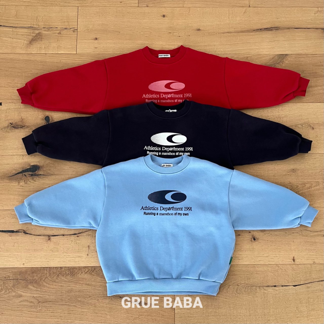 그루바바-러닝맨투맨