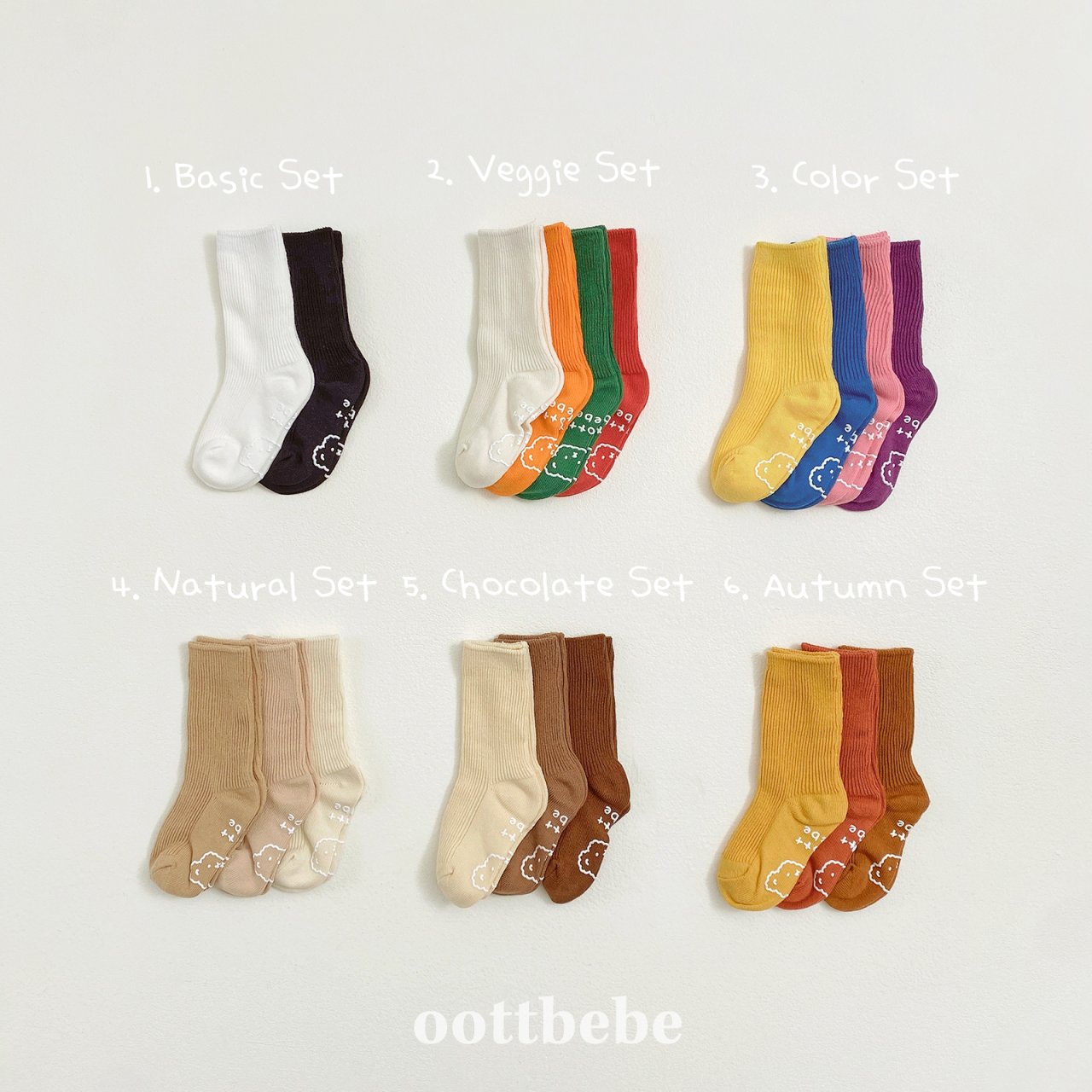 오뜨베베-레인보우삭스내추럴SET