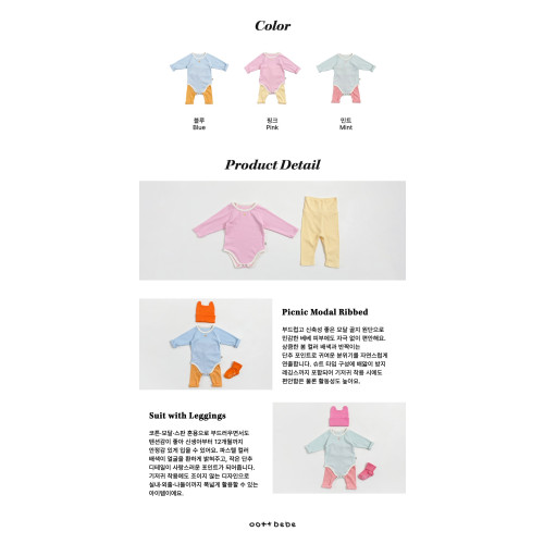 오뜨베베-피크닉슈트모달골지