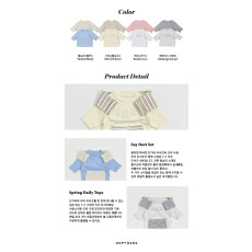 오뜨베베-세이오뜨1+1티셔츠키즈