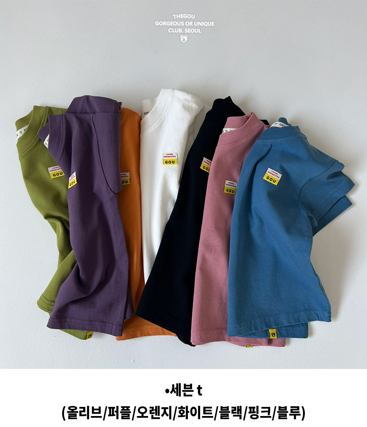 고유-세븐T어덜트