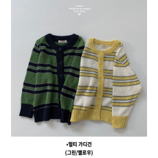 고유-멀티가디건