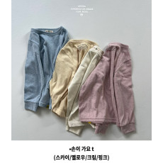 고유-손이가요T