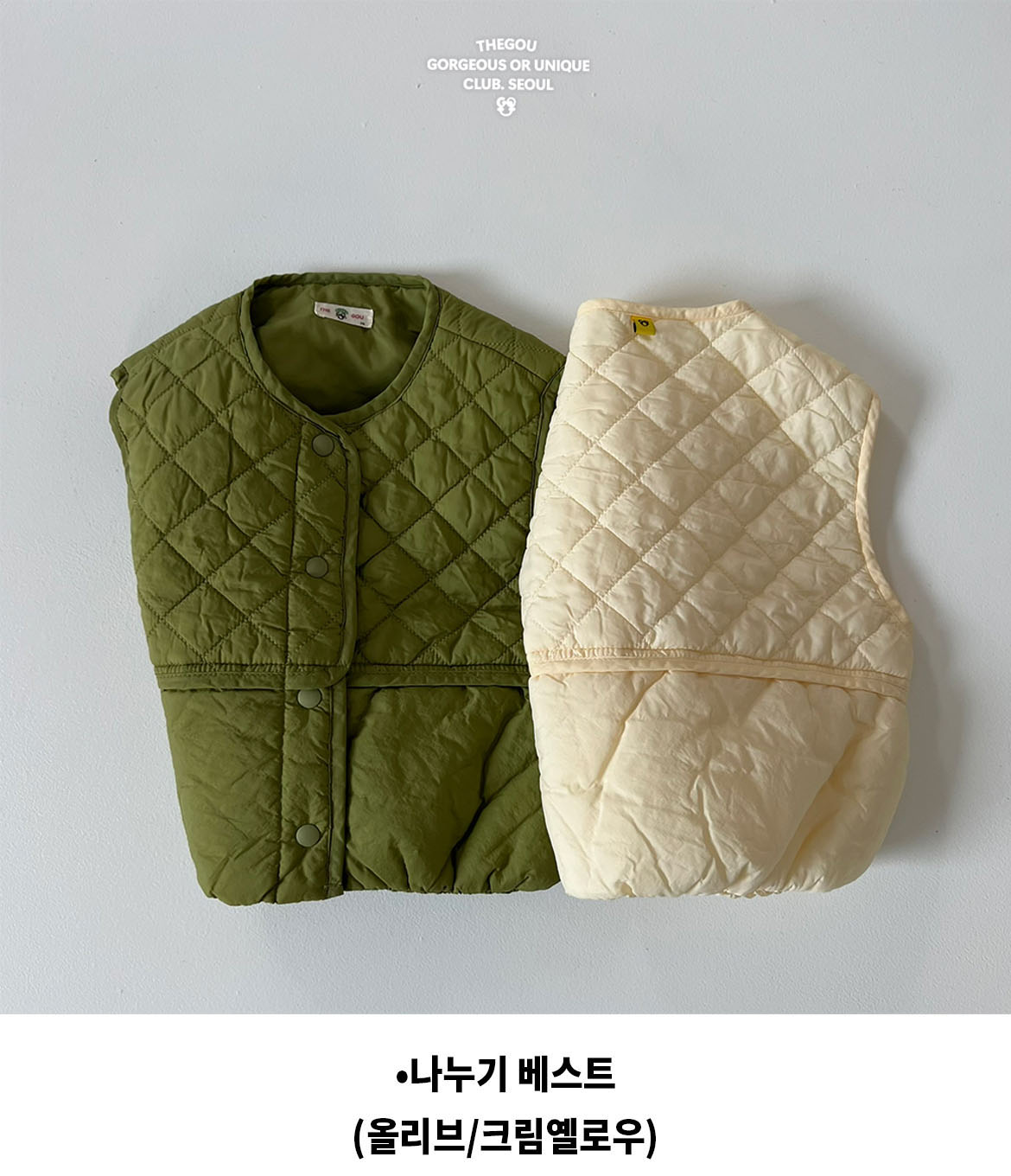 고유-나누기베스트