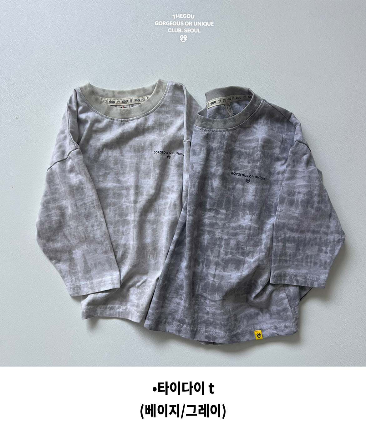 고유-타이다이T