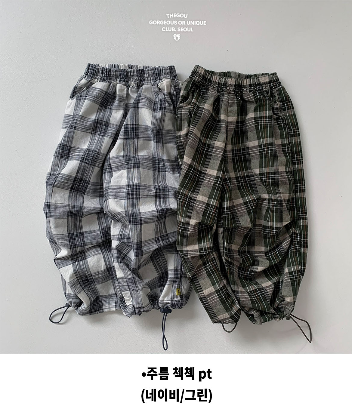 고유-주름첵첵PT