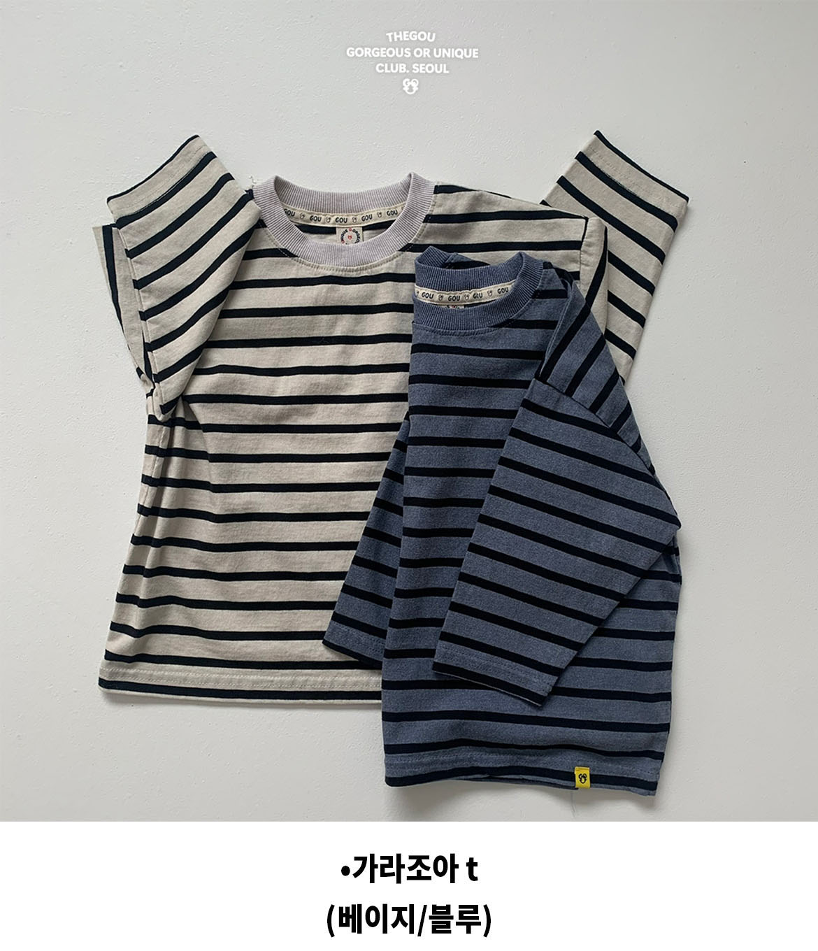 고유-가라조아T