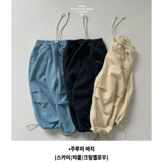 고유-주루미바지ADULT