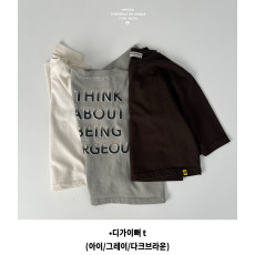 고유-디가이뻐T