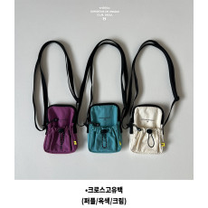 고유-크로스고유백