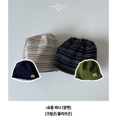 고유-요즘비니양면