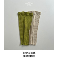 고유B-자가드레깅스