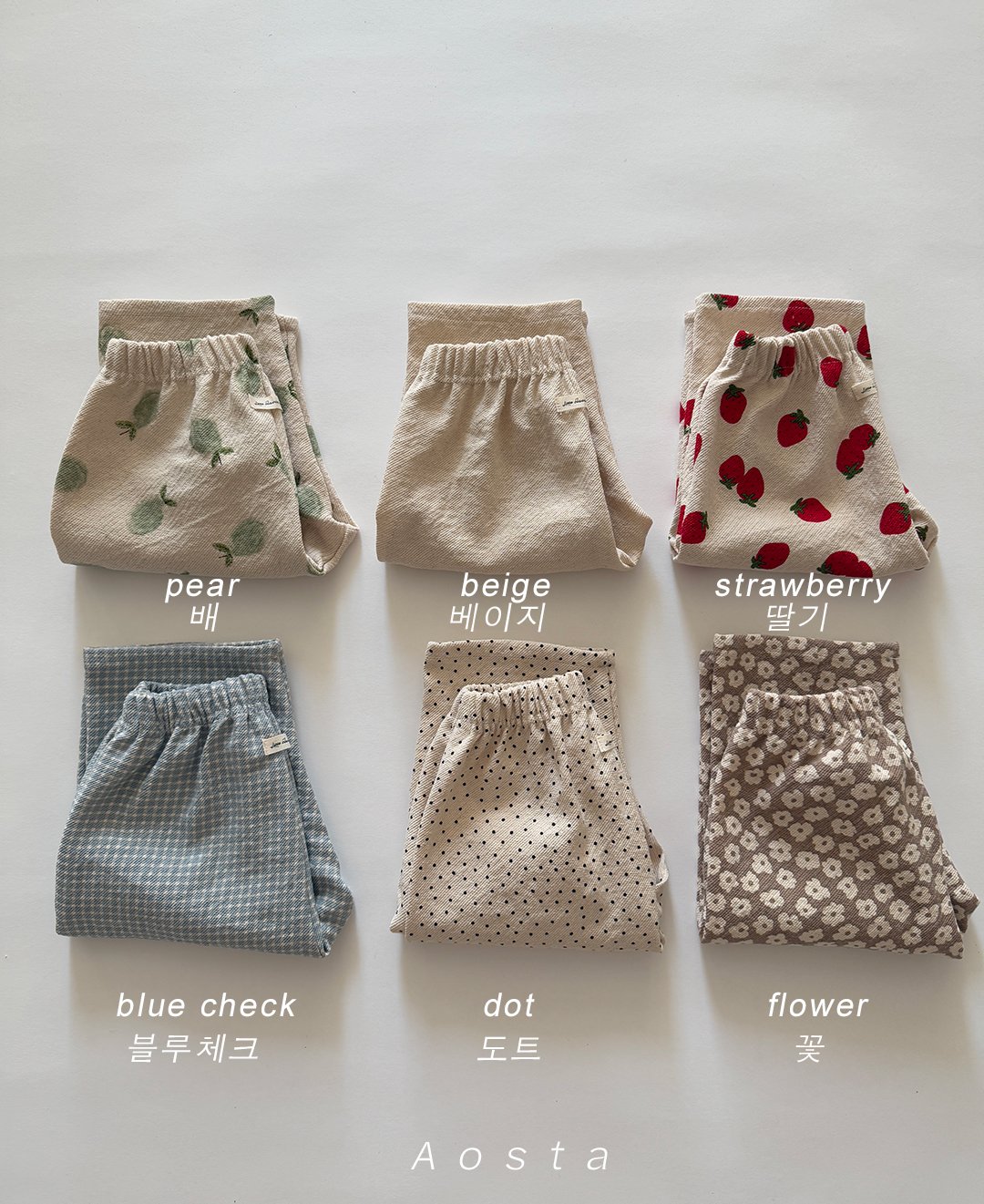 아오스타-치노바지