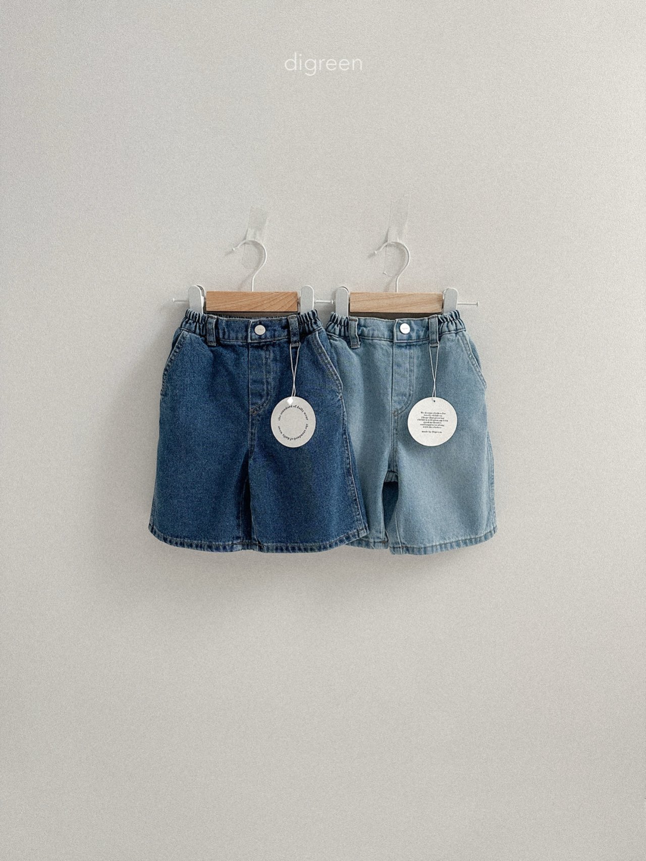 디그린-와이버뮤다