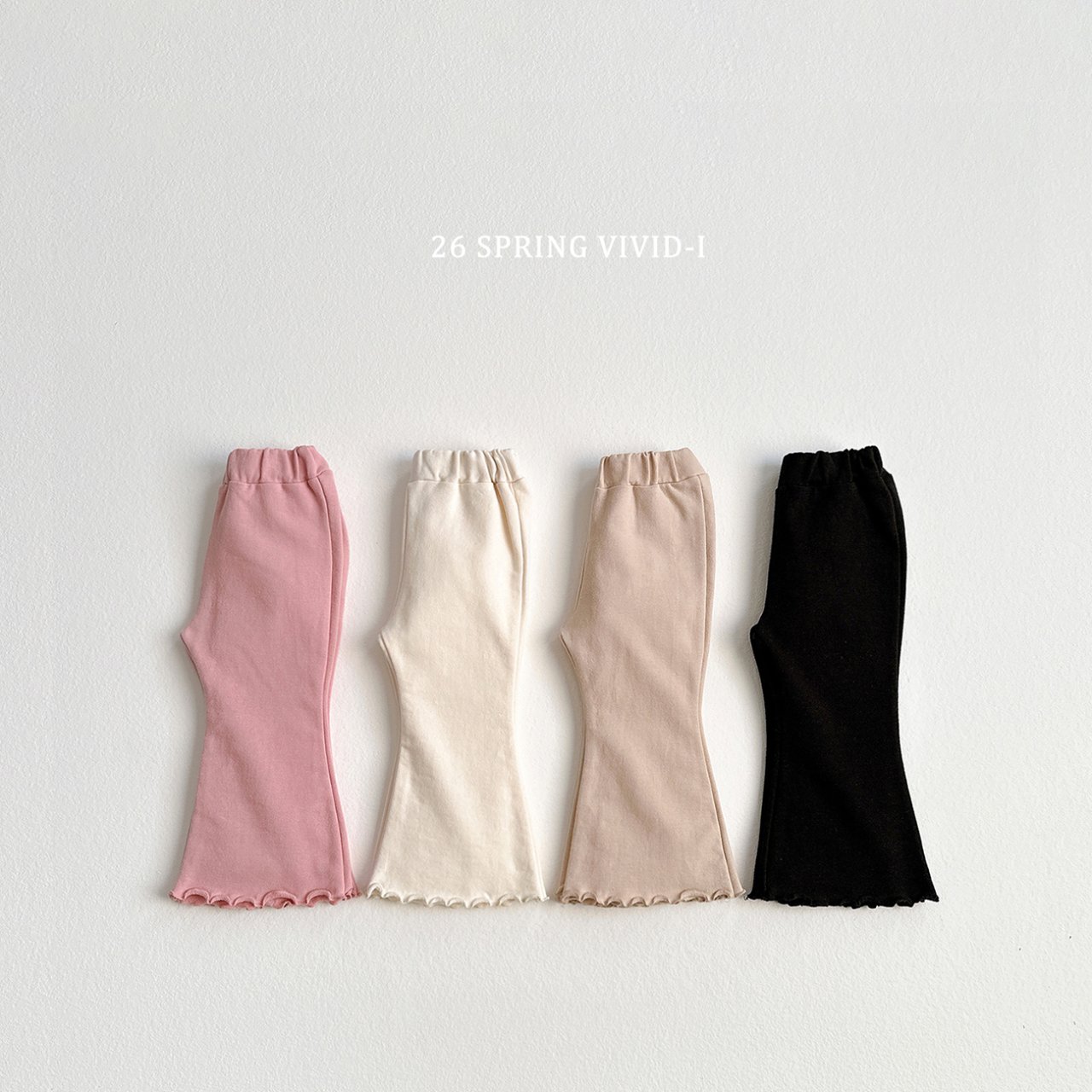 비비드아이-비비드나팔바지