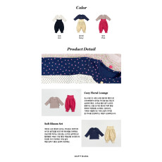 오뜨베베-꽃순이상하실내복