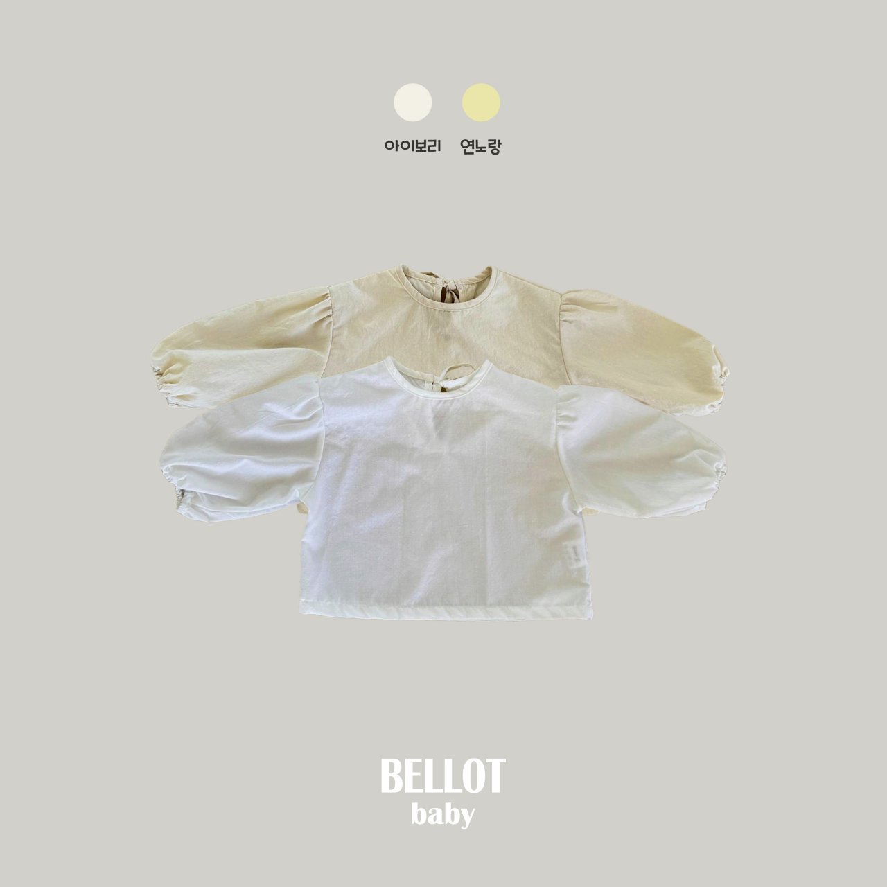 벨로B-BB타호블라우스