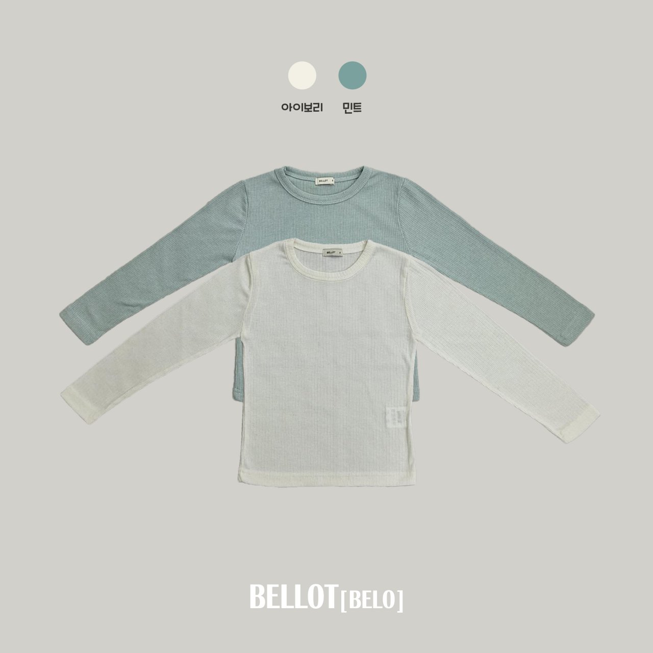 벨로-리브소프트T