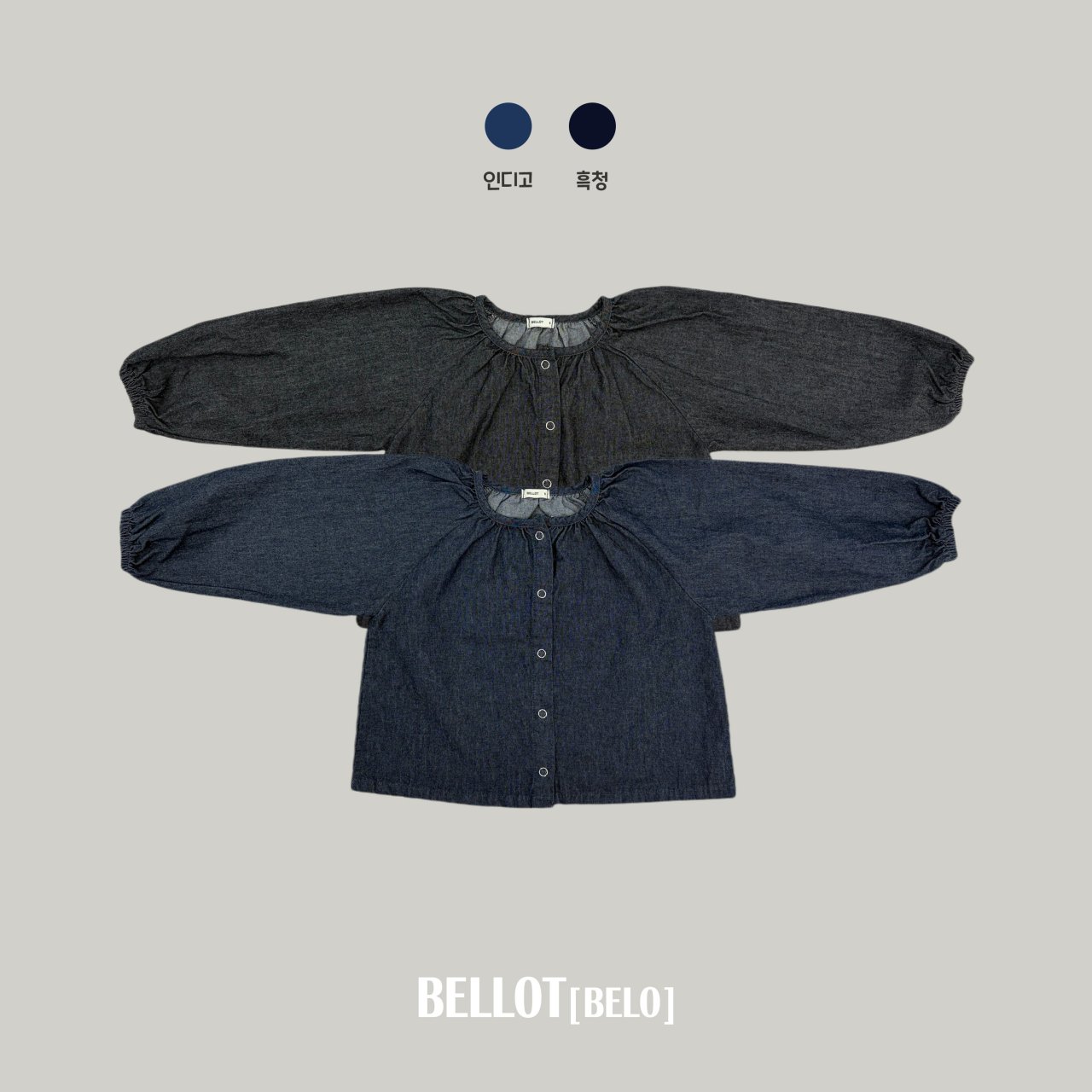 벨로-루엔워시블라우스