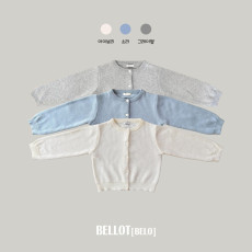 벨로-에브리가디건