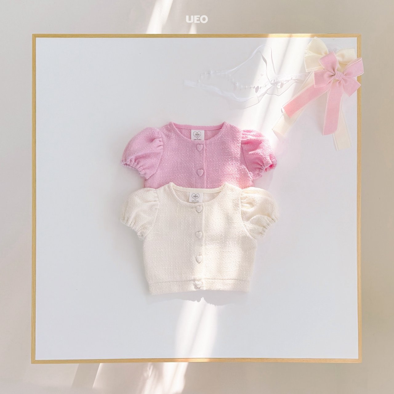 우에오-솜사탕하트가디건