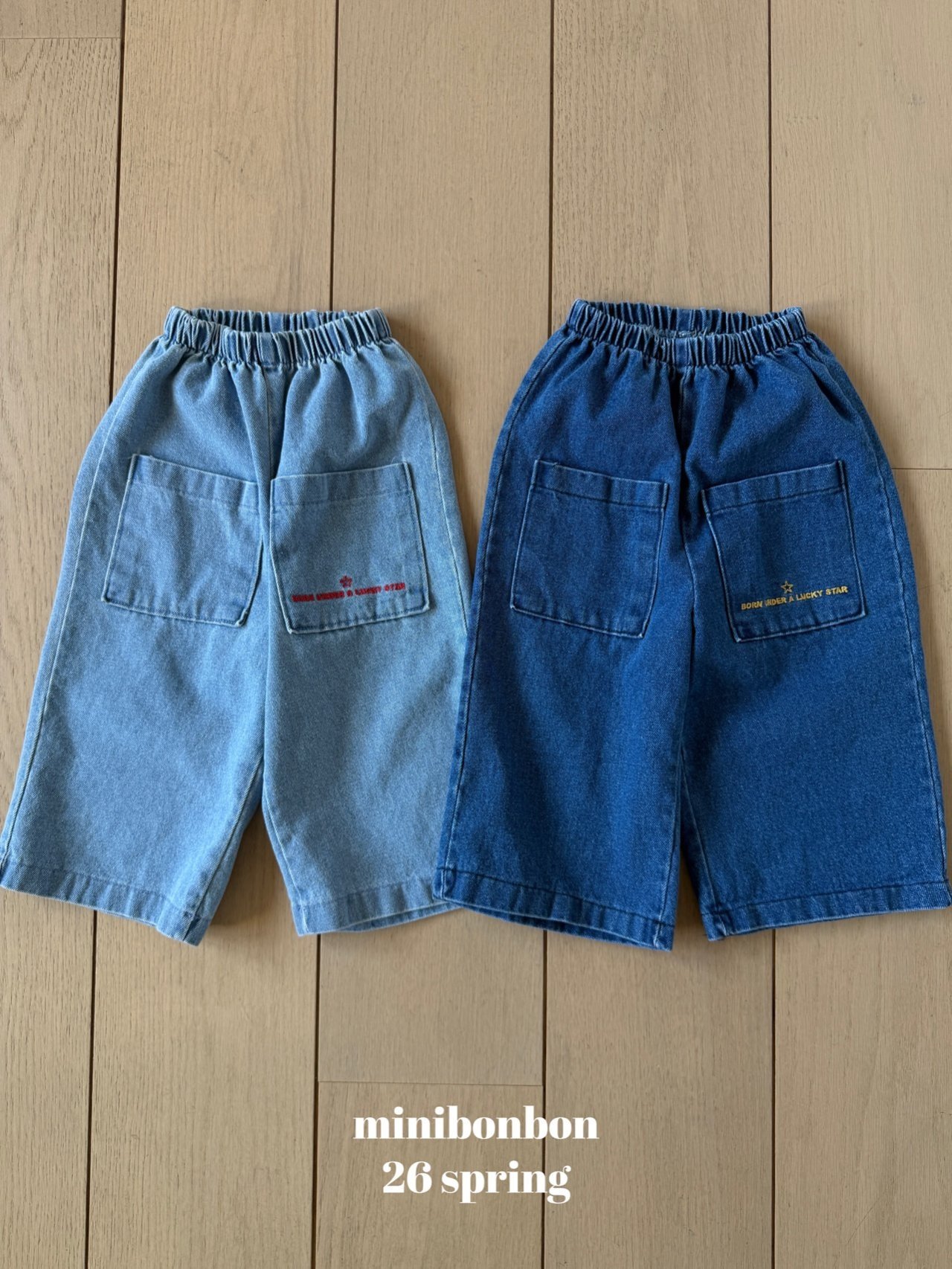 미니봉봉-럭키스타데님