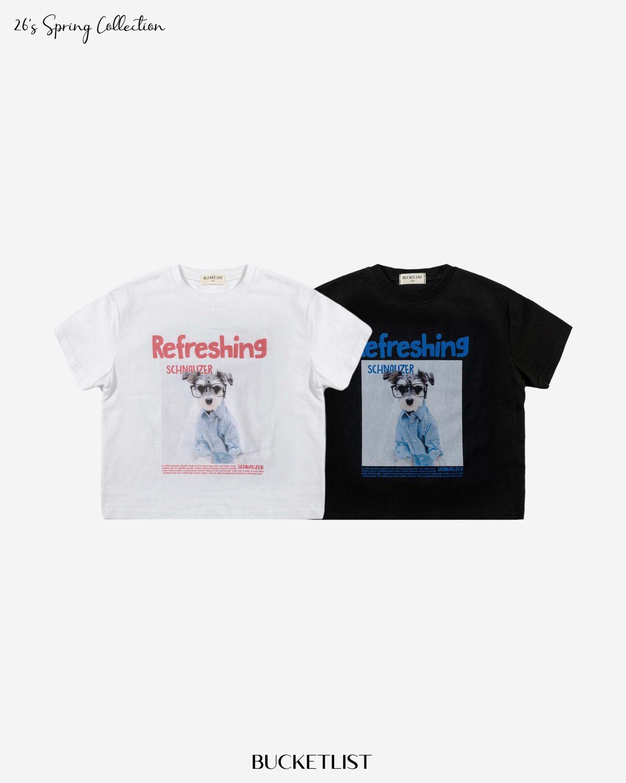 버킷리스트-슈나우져반팔