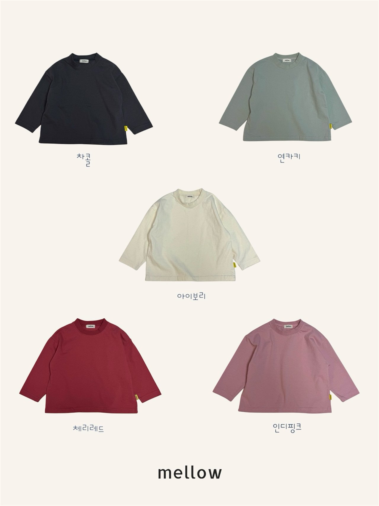 멜로우-이지박시티셔츠