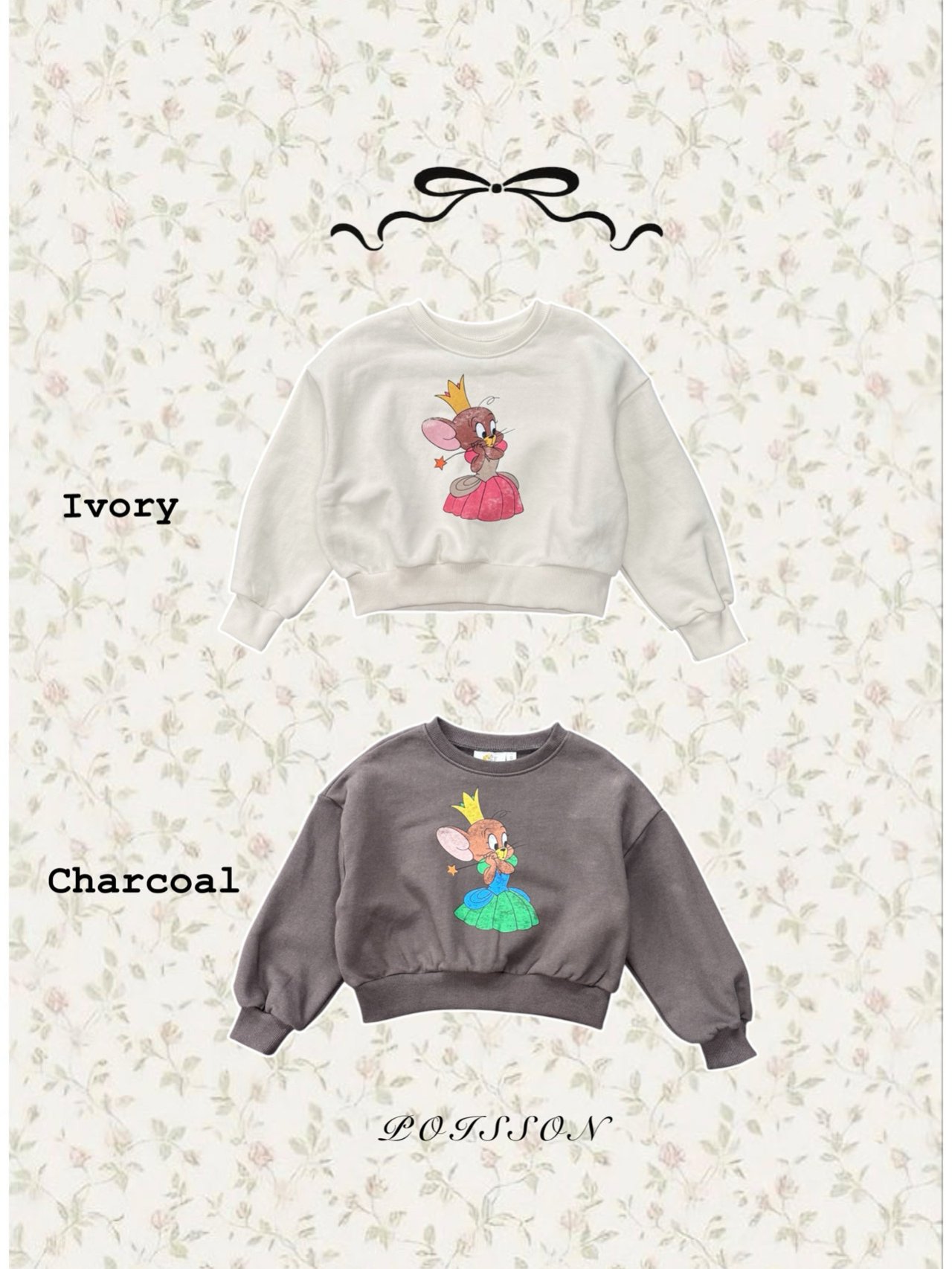 푸아송-리틀제리맨투맨