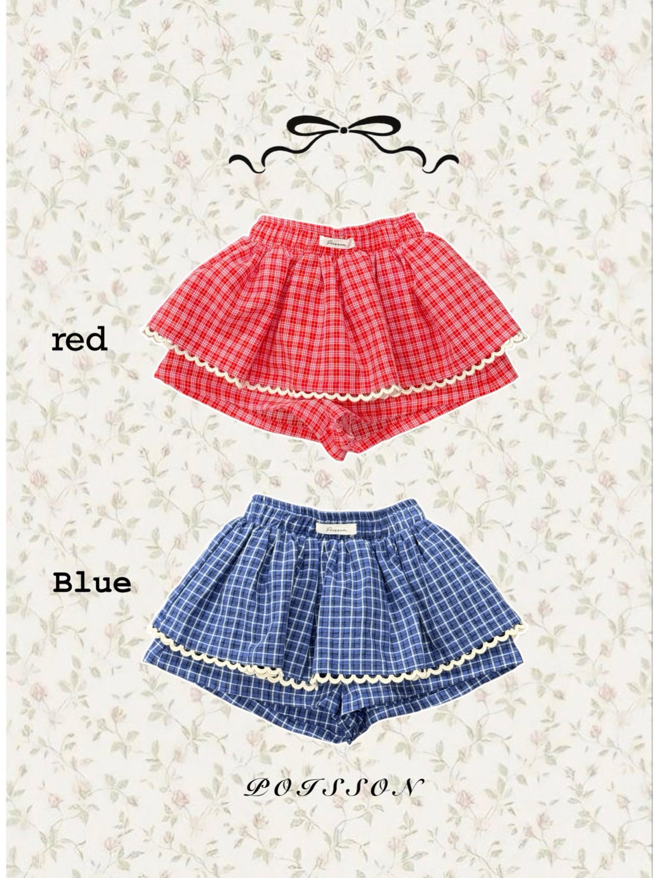 푸아송-메리체크스커트팬츠