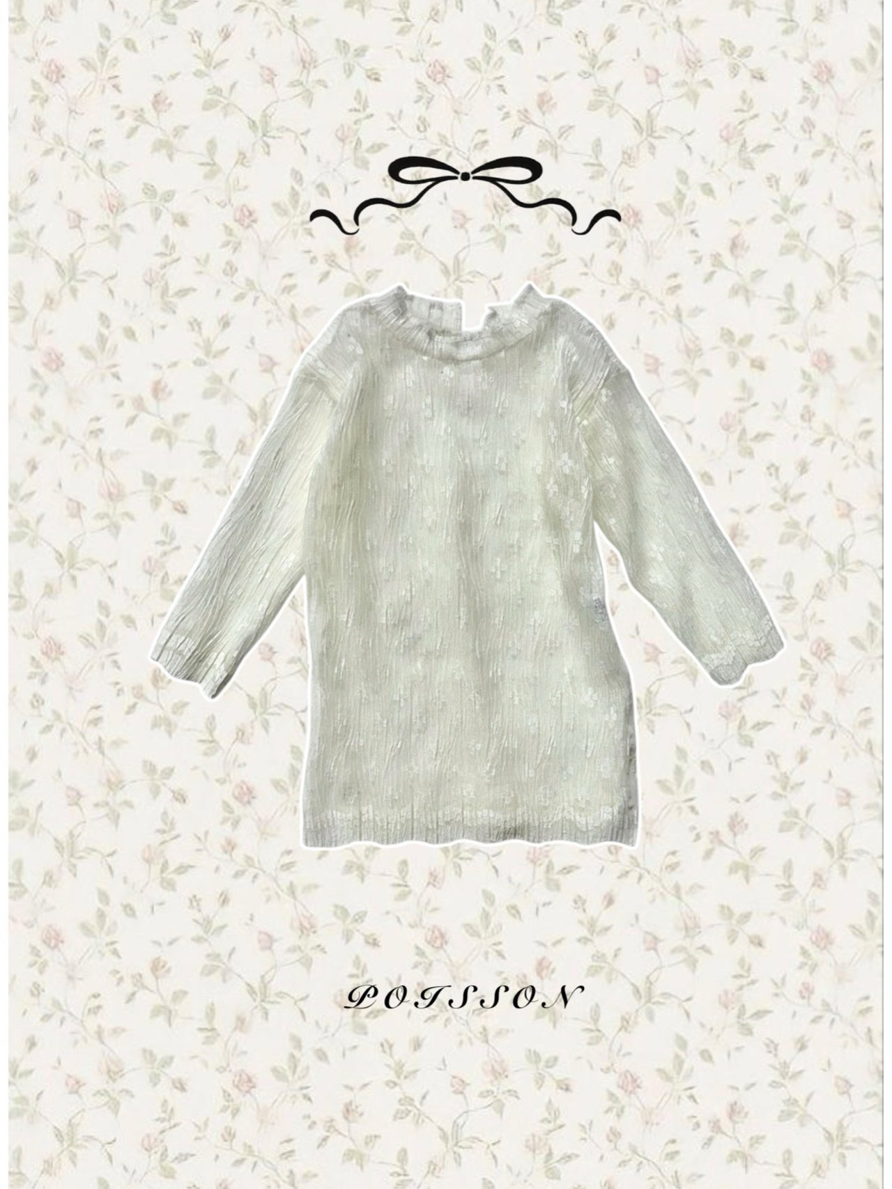 푸아송-로렐레이스블라우스