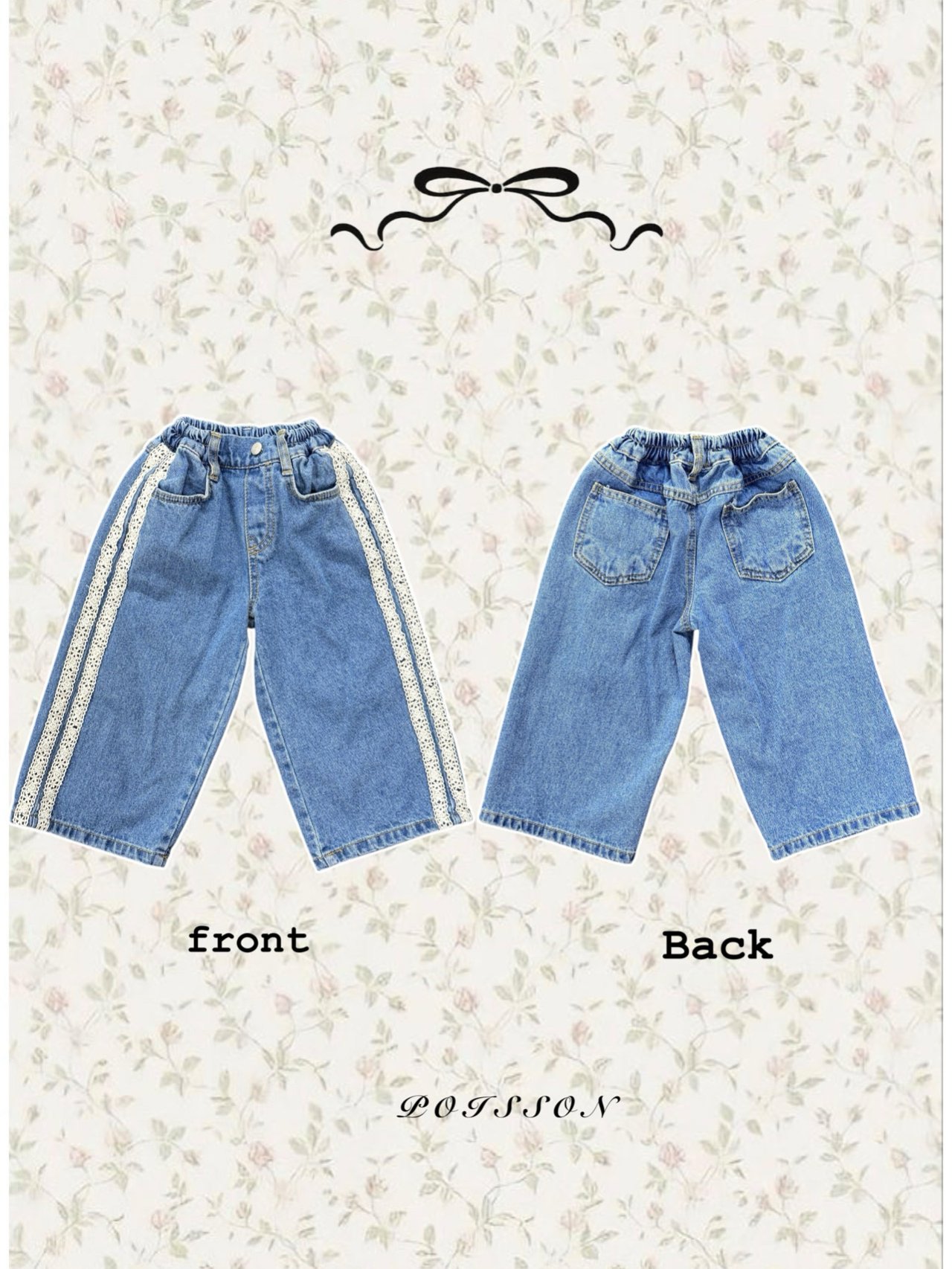 푸아송-라인데님