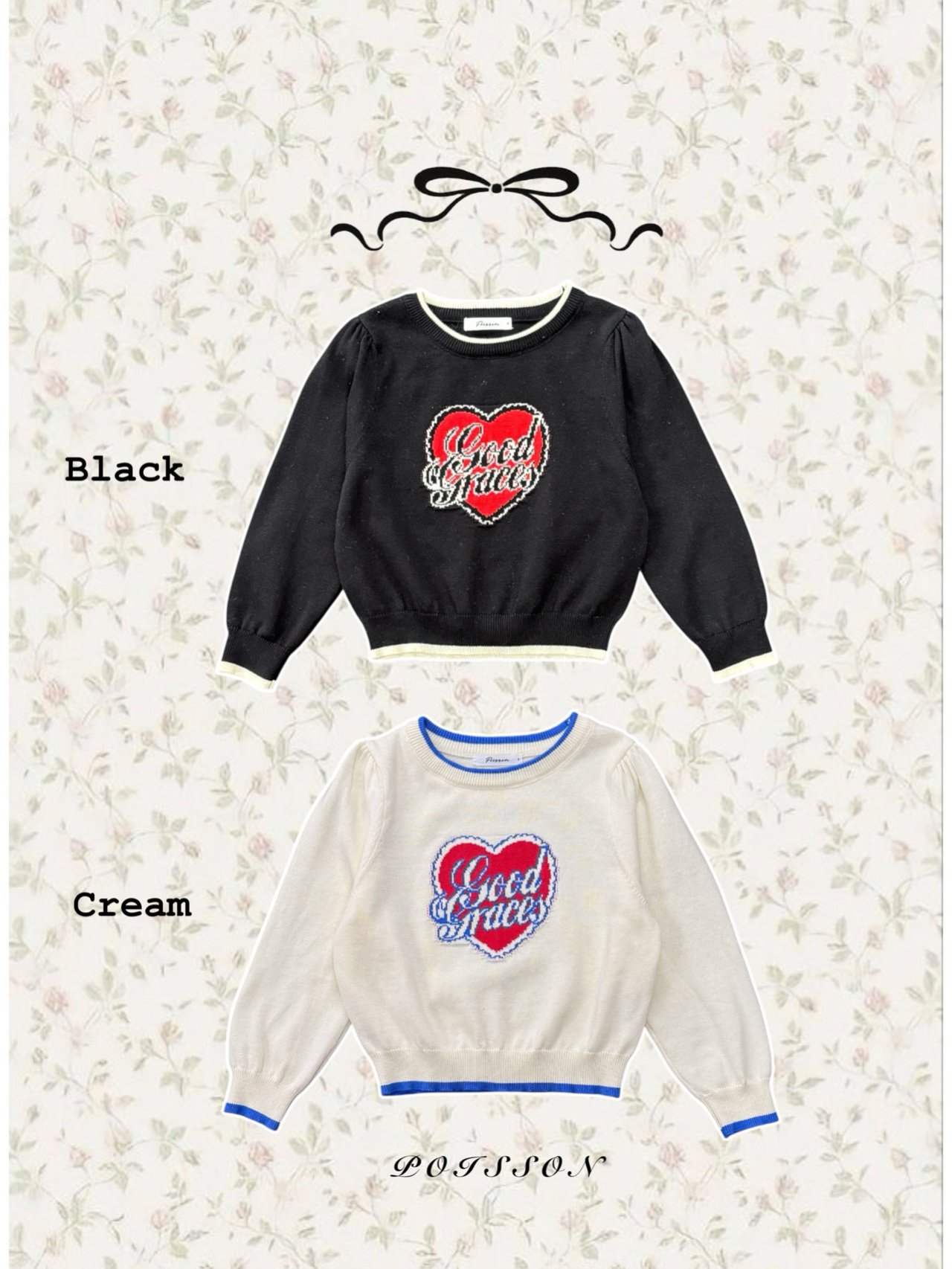 푸아송-코지하트스웨터