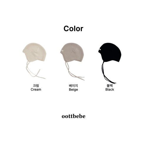 오뜨베베-베이직보냇