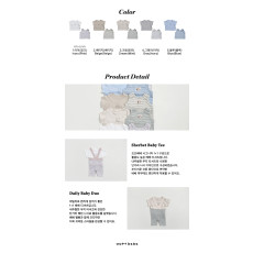 [여름]오뜨베베-샤베트1+1티셔츠베베