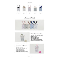 [여름]오뜨베베-샤베트멜빵레깅스베베